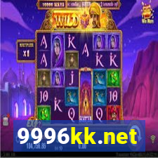 9996kk.net
