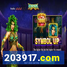 203917.com