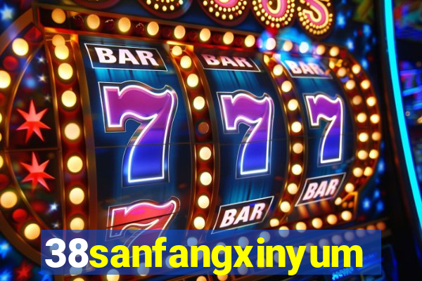 38sanfangxinyuming.com