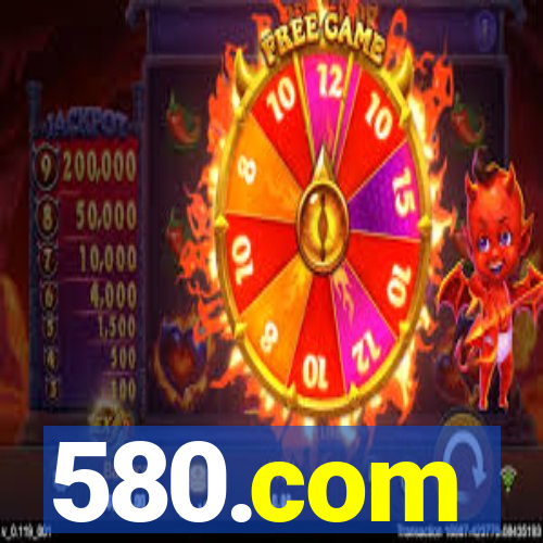 580.com