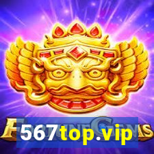 567top.vip