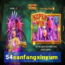 54sanfangxinyuming.com