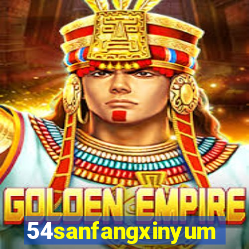 54sanfangxinyuming.com