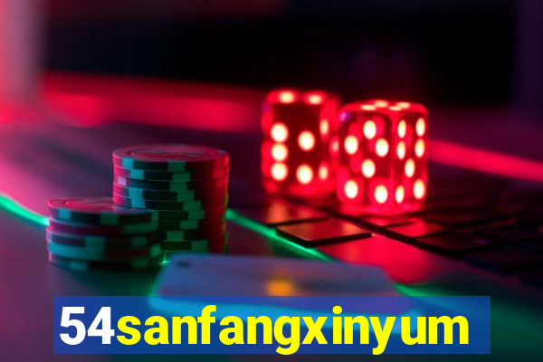 54sanfangxinyuming.com