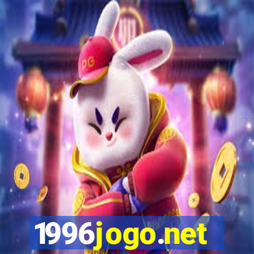 1996jogo.net