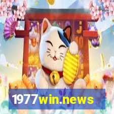 1977win.news