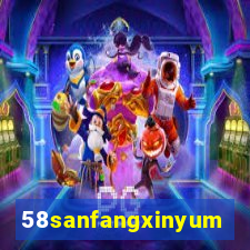58sanfangxinyuming.com