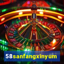 58sanfangxinyuming.com