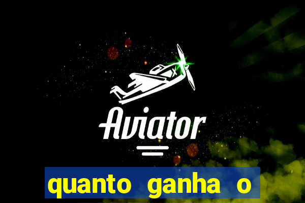 quanto ganha o rodrigo capita