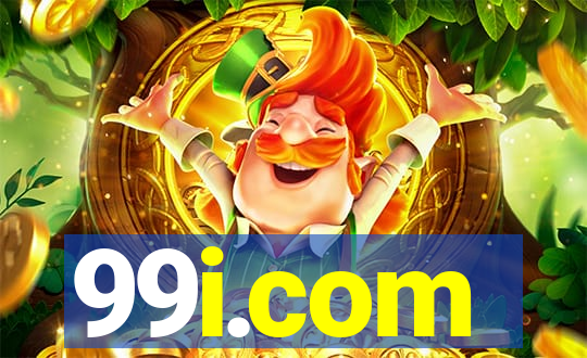 99i.com