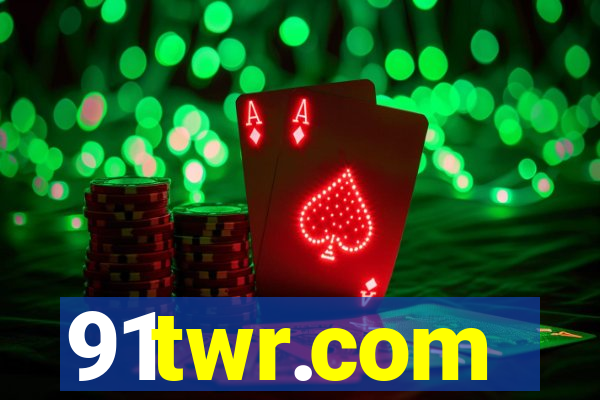 91twr.com