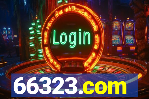 66323.com