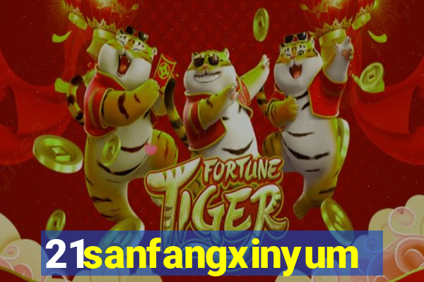 21sanfangxinyuming.com