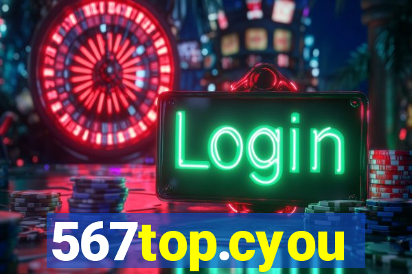 567top.cyou