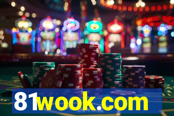 81wook.com