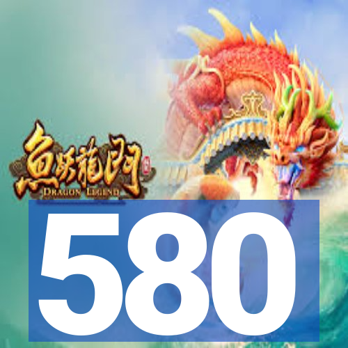 580