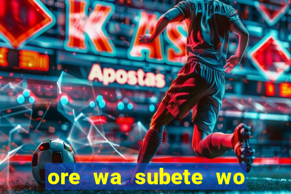 ore wa subete wo parry suru manga