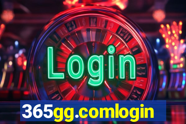 365gg.comlogin