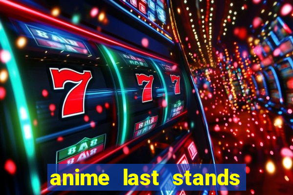 anime last stands tier list