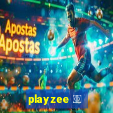 playzee 软件