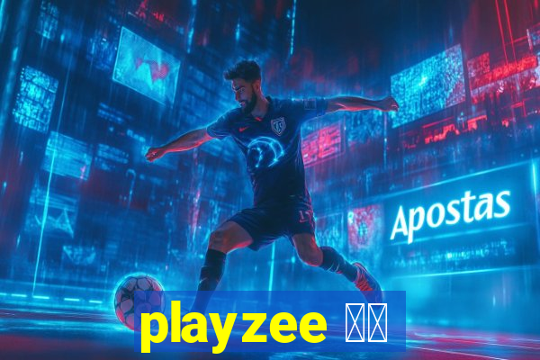 playzee 软件