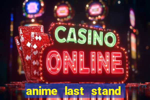 anime last stand tier list