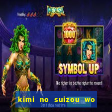 kimi no suizou wo tabetai dublado