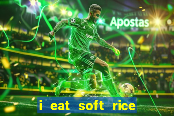 i eat soft rice in another world hentai