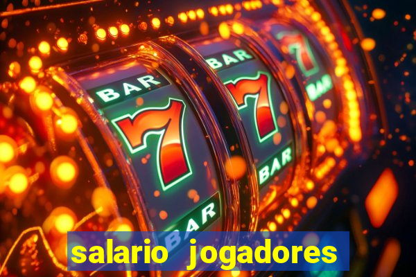 salario jogadores de volei sada cruzeiro
