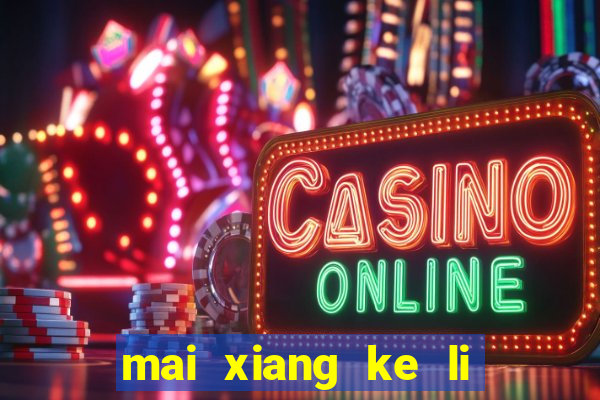 mai xiang ke li ma sha adventures of an undead who became paladin cap 52