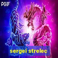 sergei strelec