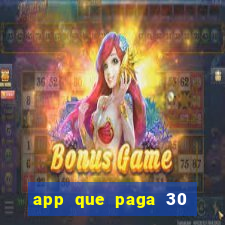 app que paga 30 reais para se cadastrar