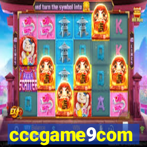 cccgame9com