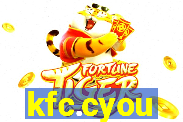 kfc.cyou