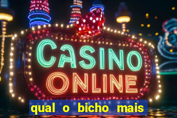 qual o bicho mais velho da loteria dos sonhos