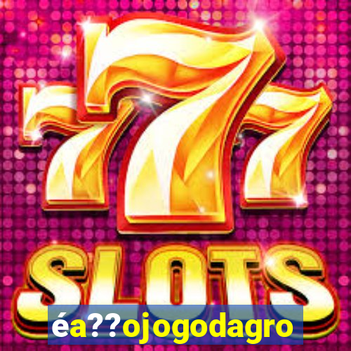 éa??ojogodagrow