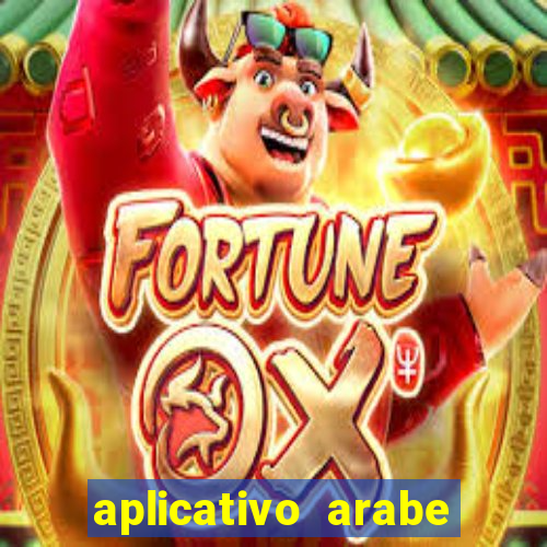 aplicativo arabe para ganhar dinheiro