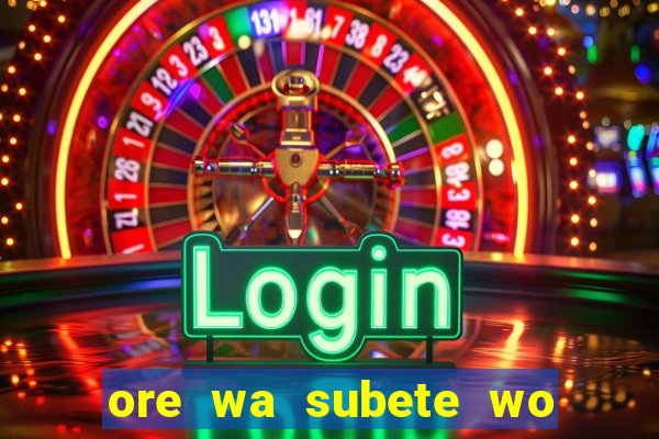 ore wa subete wo parry suru manga pt