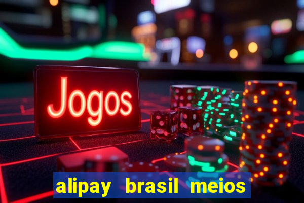 alipay brasil meios de pagamento ltda