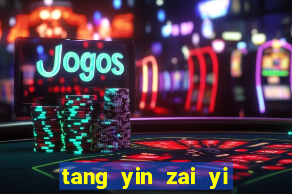 tang yin zai yi jie cap 1