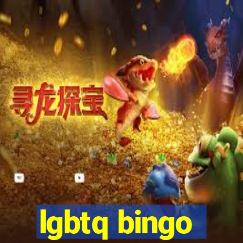 lgbtq bingo