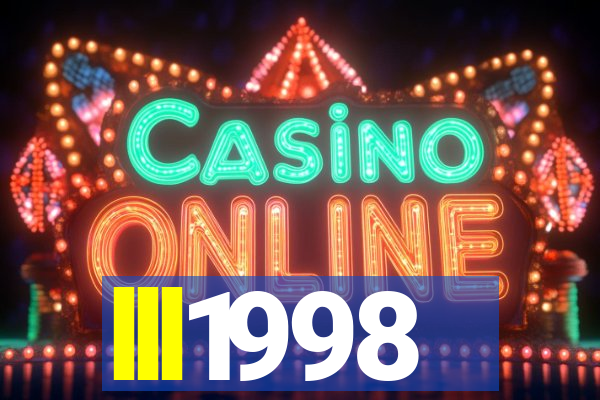 lll1998