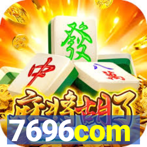 7696com