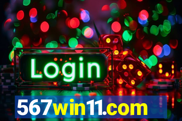 567win11.com