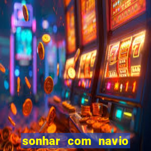 sonhar com navio no jogo do bicho