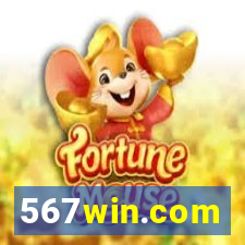 567win.com