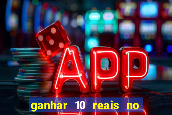 ganhar 10 reais no cadastro 2024