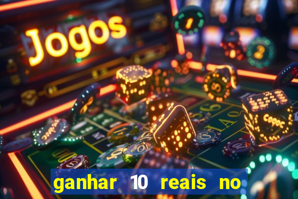 ganhar 10 reais no cadastro 2024