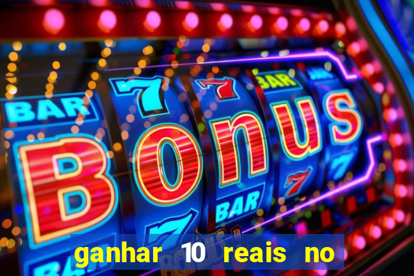 ganhar 10 reais no cadastro 2024