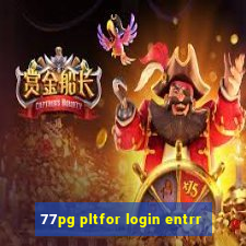 77pg pltfor login entrr
